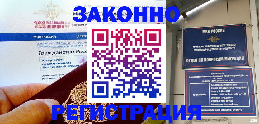 найти адрес прописки в Брянской области