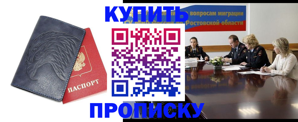 временная регистрация госуслуги в Брянской области